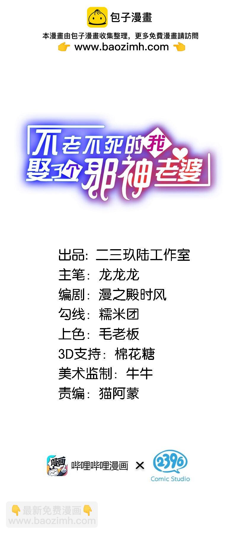 49 这样下去会变成不知廉耻为林泽大人奉上金钱的……1