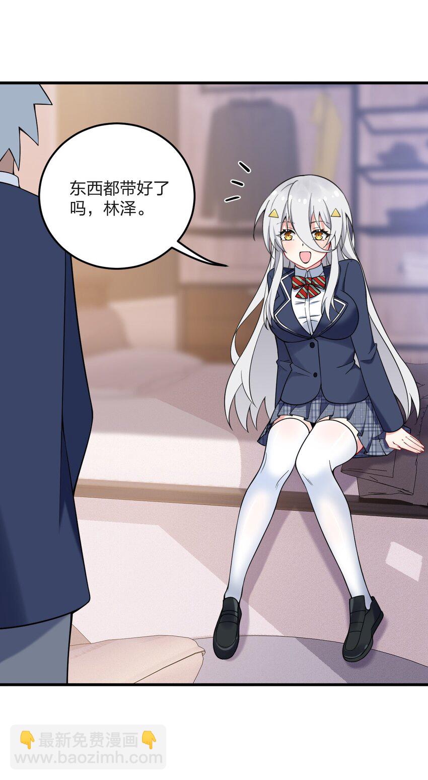 49 这样下去会变成不知廉耻为林泽大人奉上金钱的……14