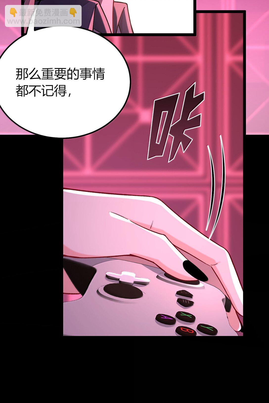 78 你忘记了今天是什么日子吗？13