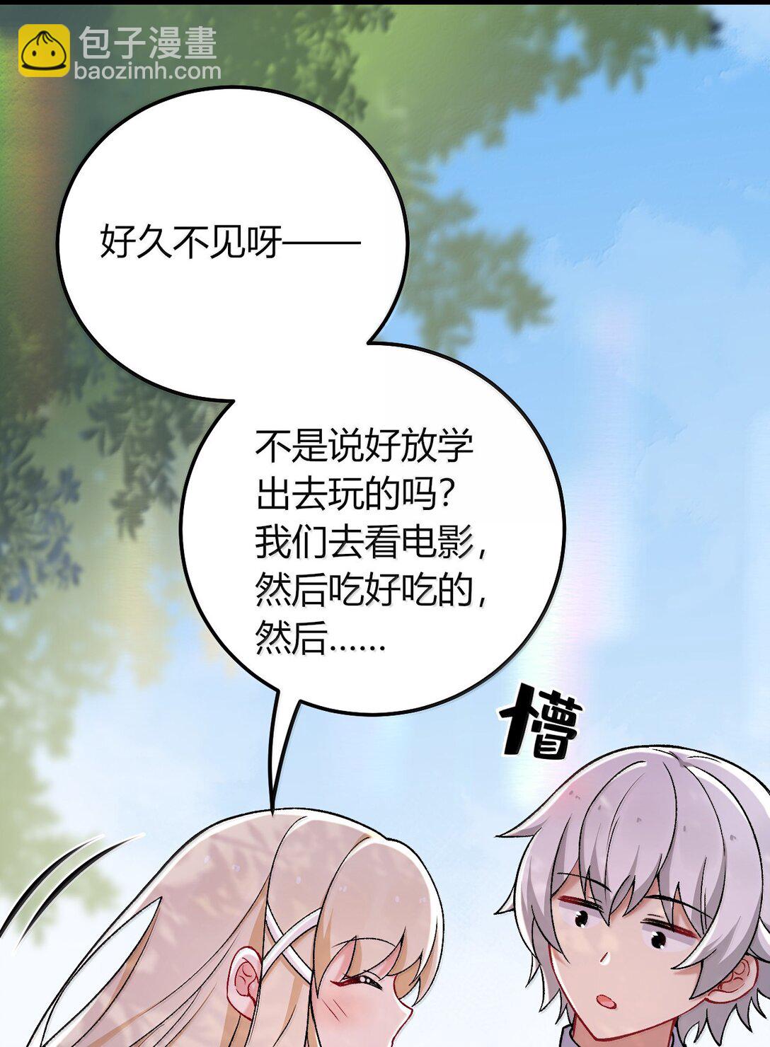 78 你忘记了今天是什么日子吗？18