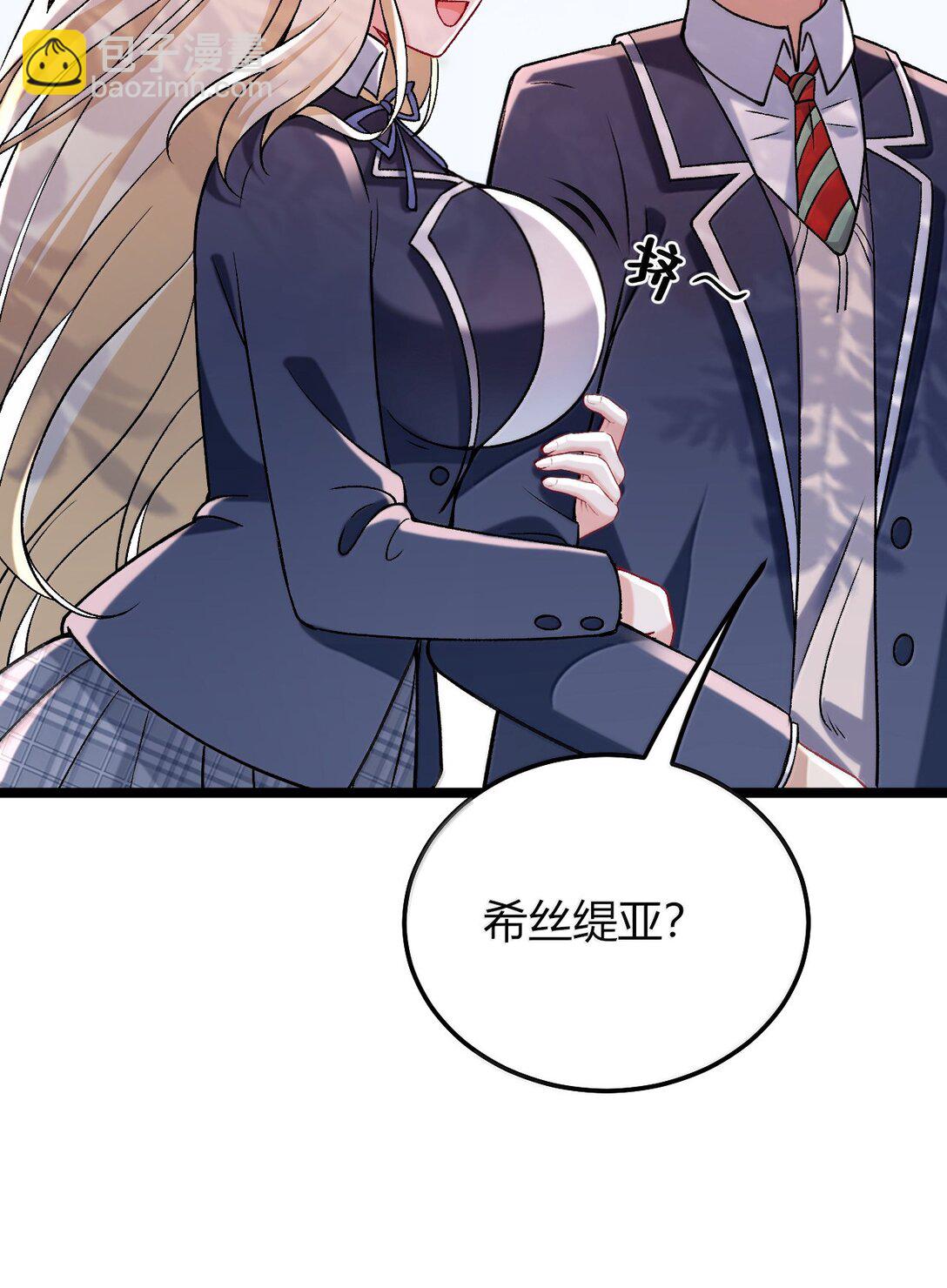 78 你忘记了今天是什么日子吗？19