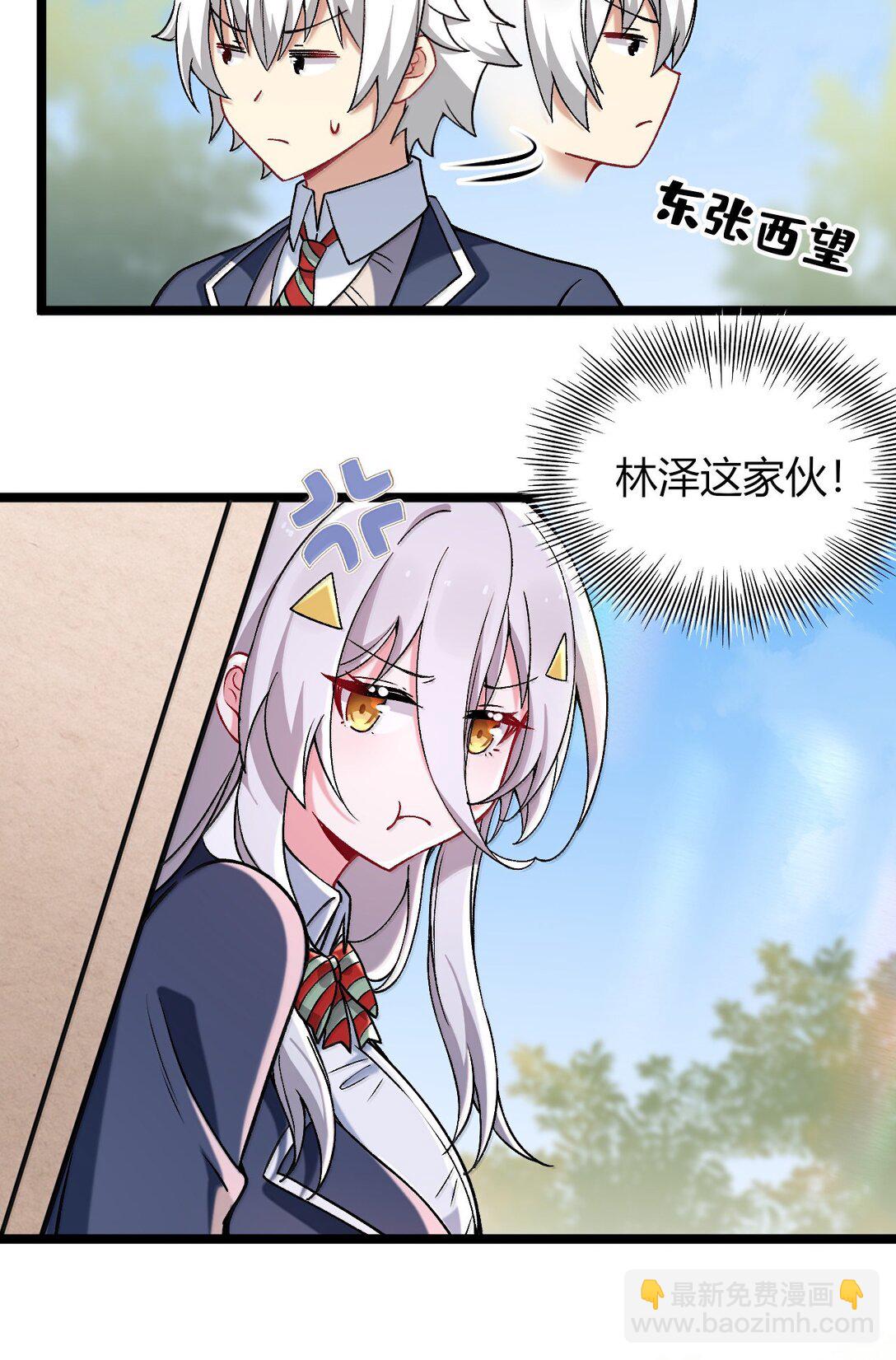 78 你忘记了今天是什么日子吗？21