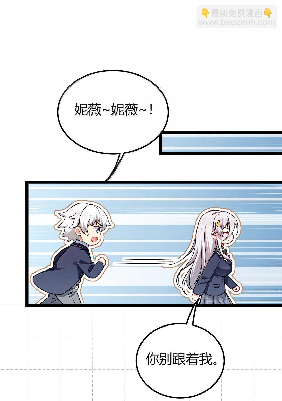 78 你忘记了今天是什么日子吗？25