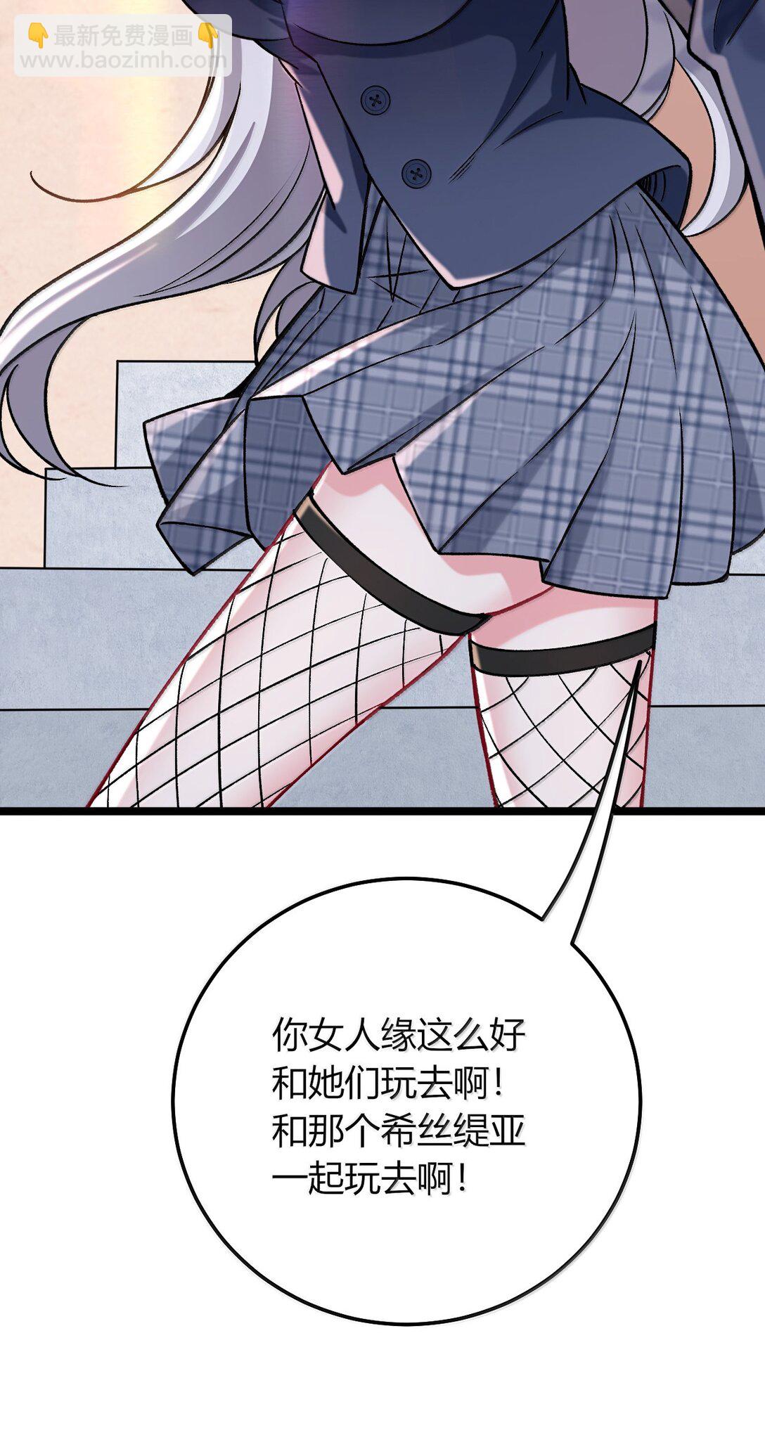 78 你忘记了今天是什么日子吗？29