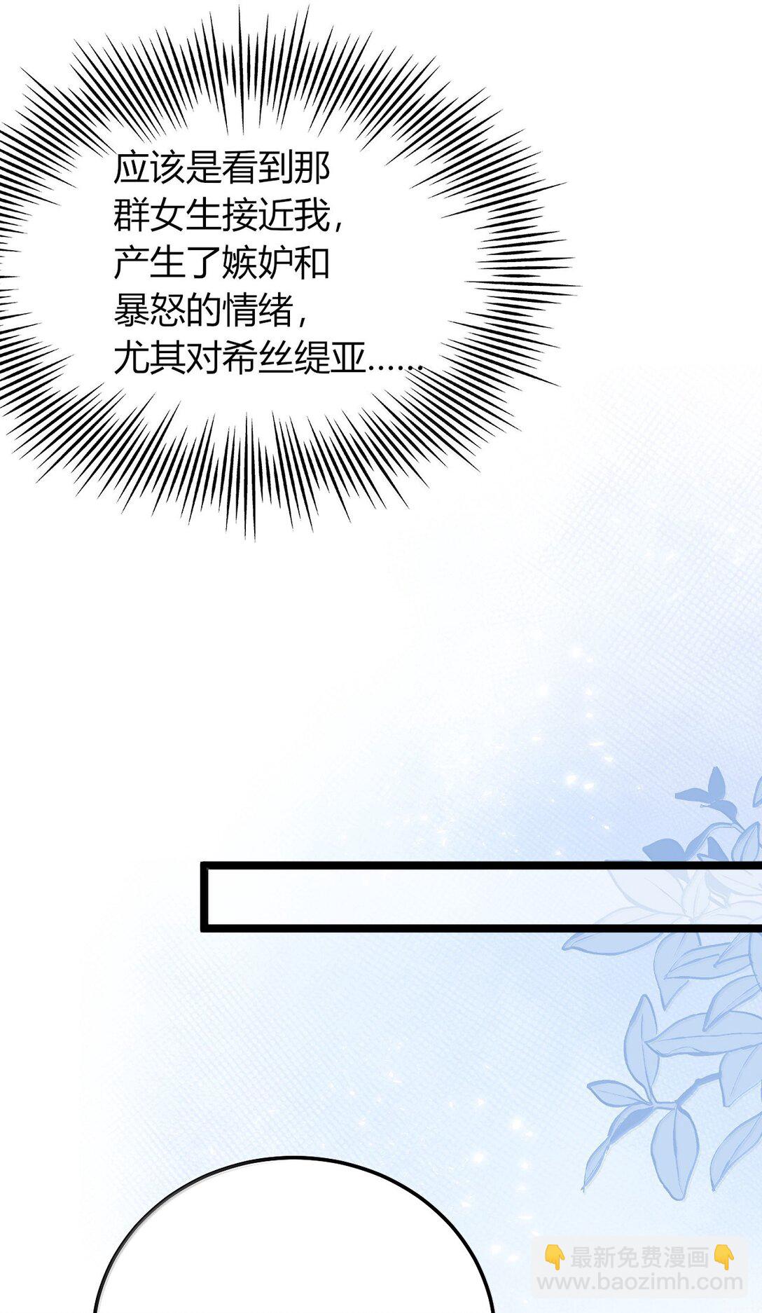 78 你忘记了今天是什么日子吗？32