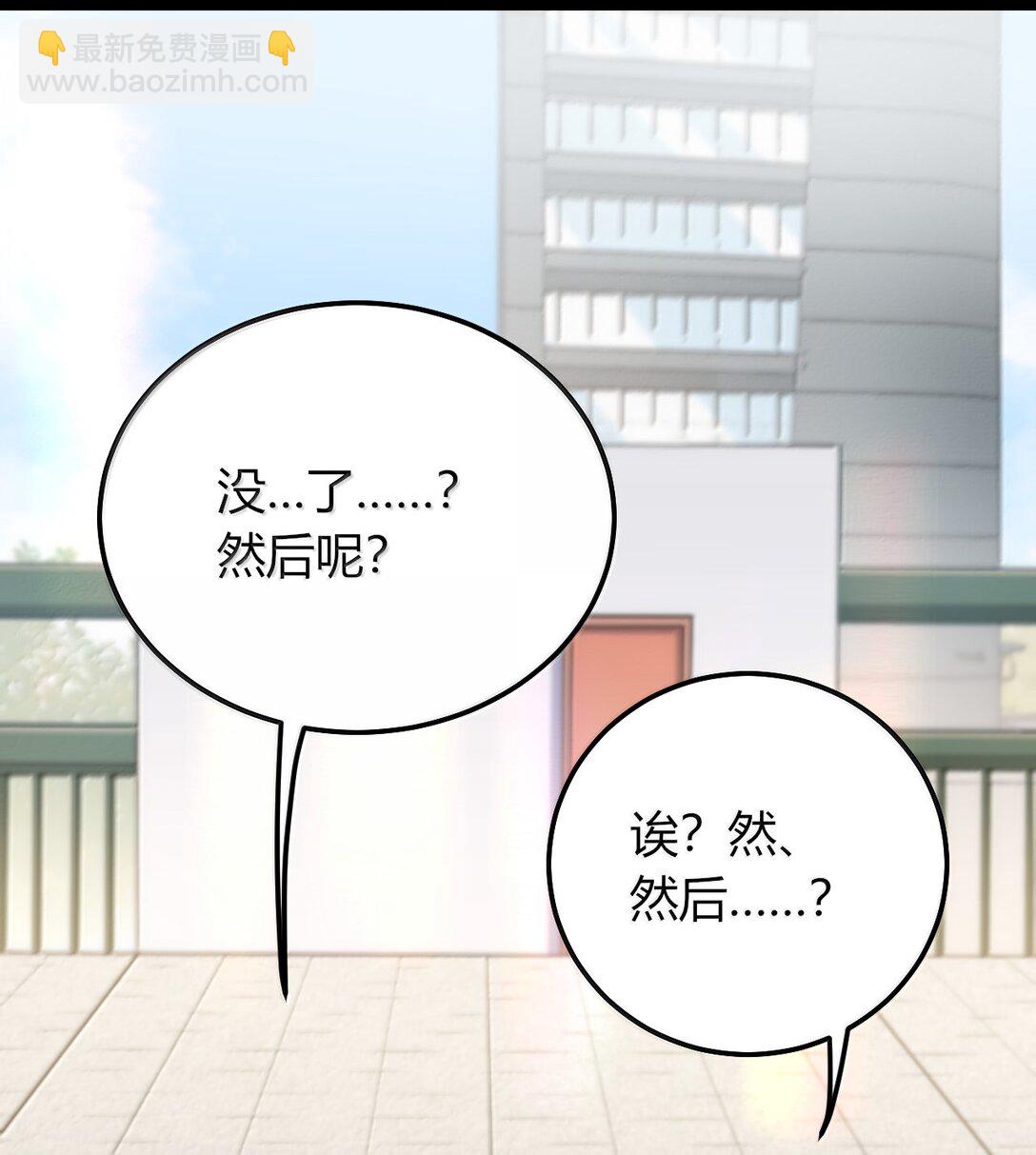 78 你忘记了今天是什么日子吗？44