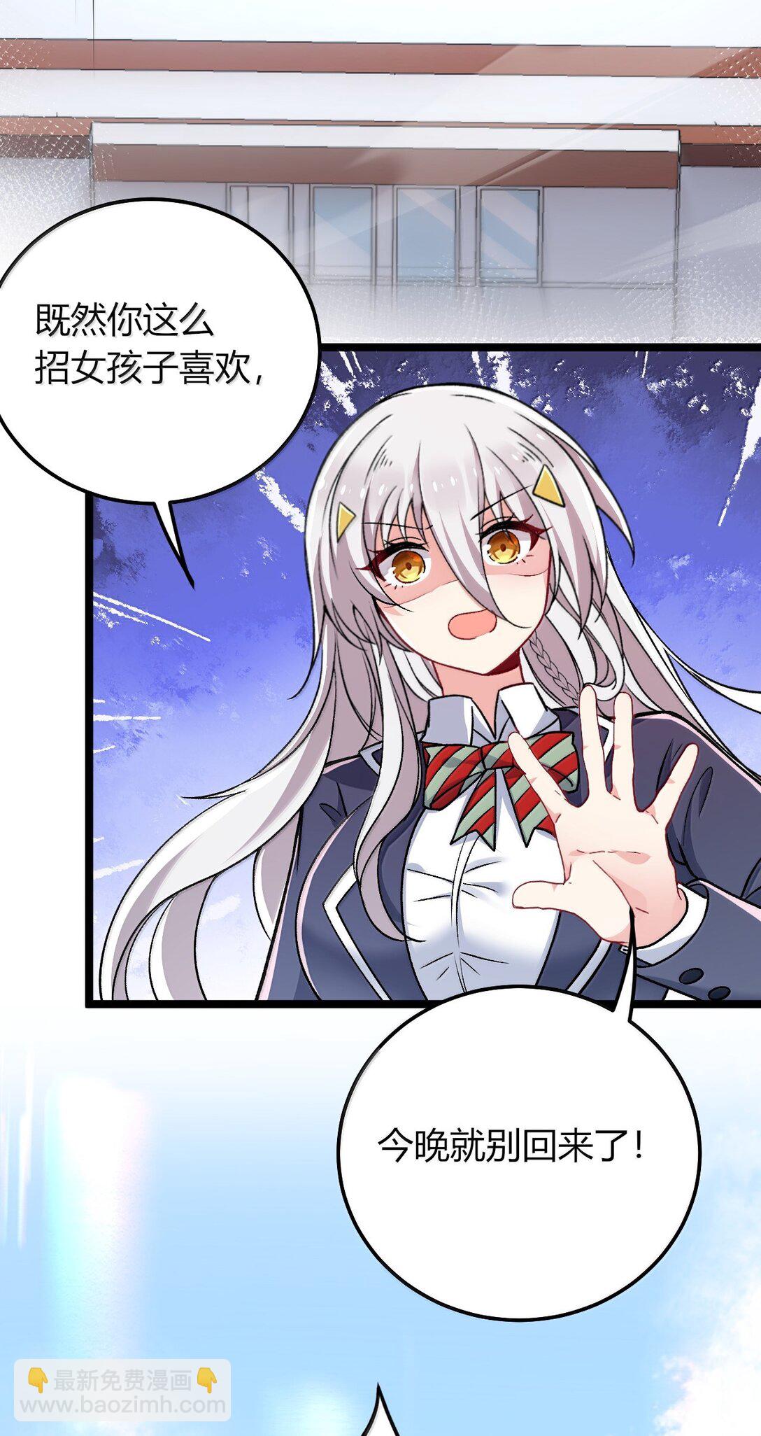 78 你忘记了今天是什么日子吗？54