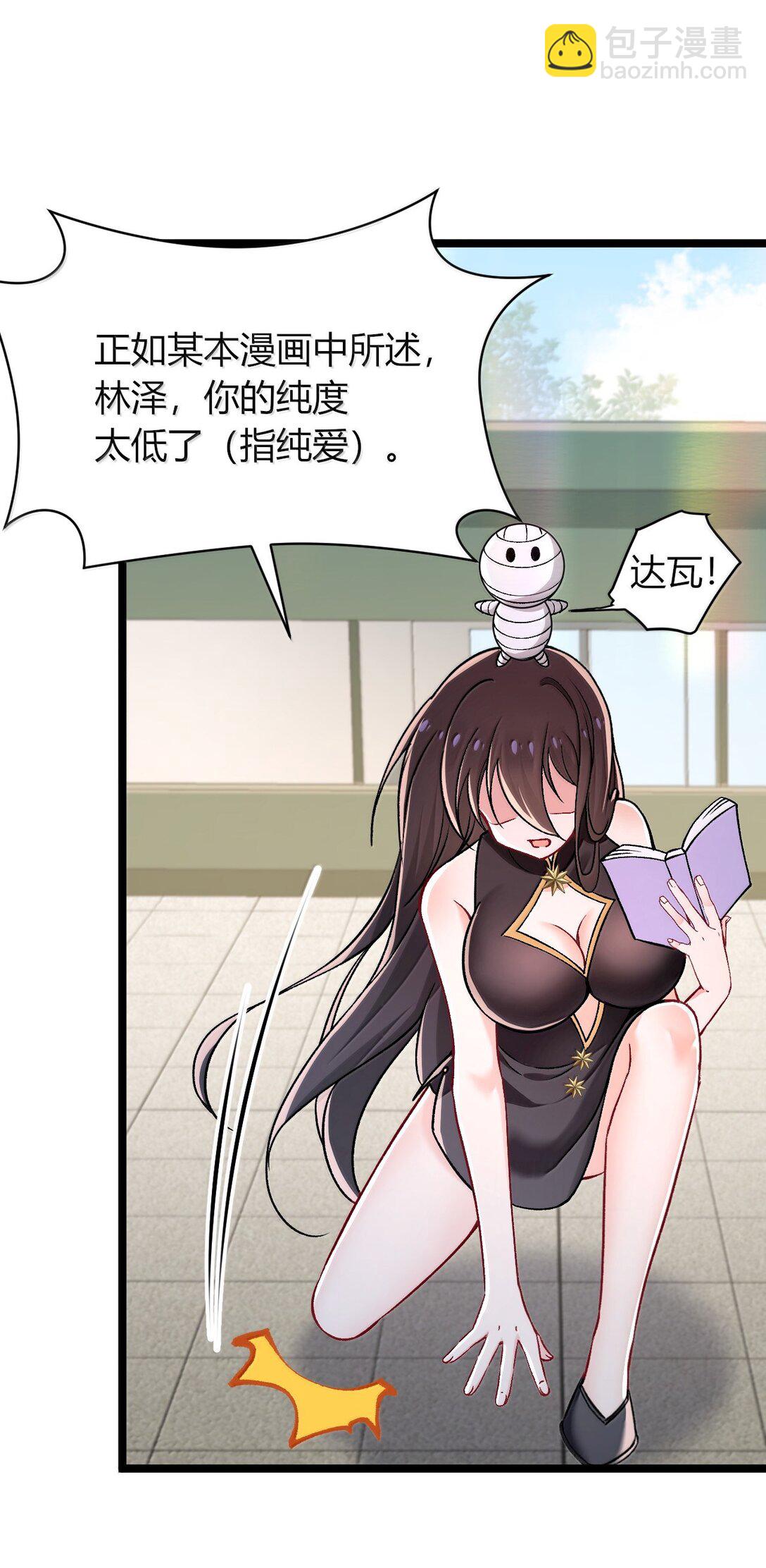 78 你忘记了今天是什么日子吗？57