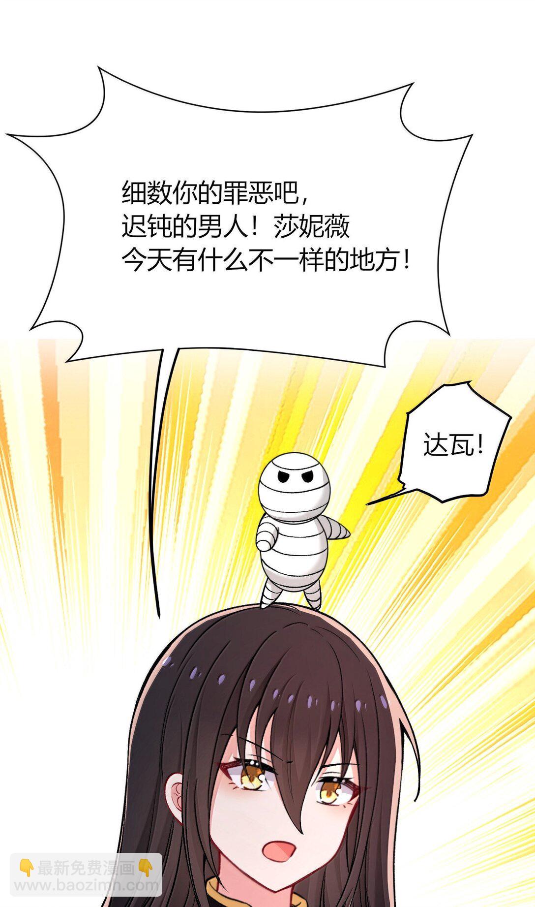78 你忘记了今天是什么日子吗？58