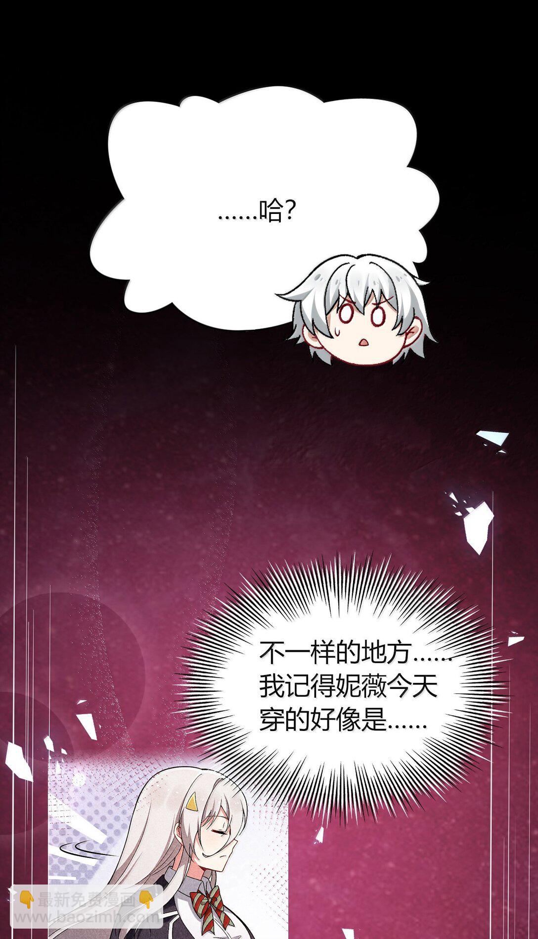 78 你忘记了今天是什么日子吗？60