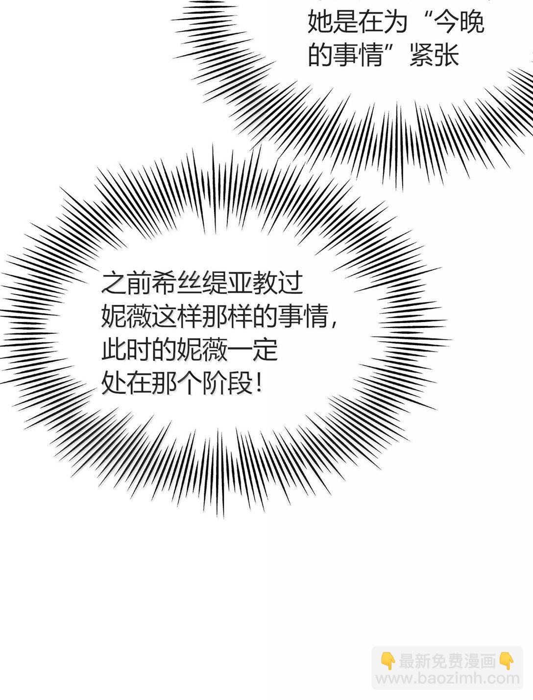78 你忘记了今天是什么日子吗？68