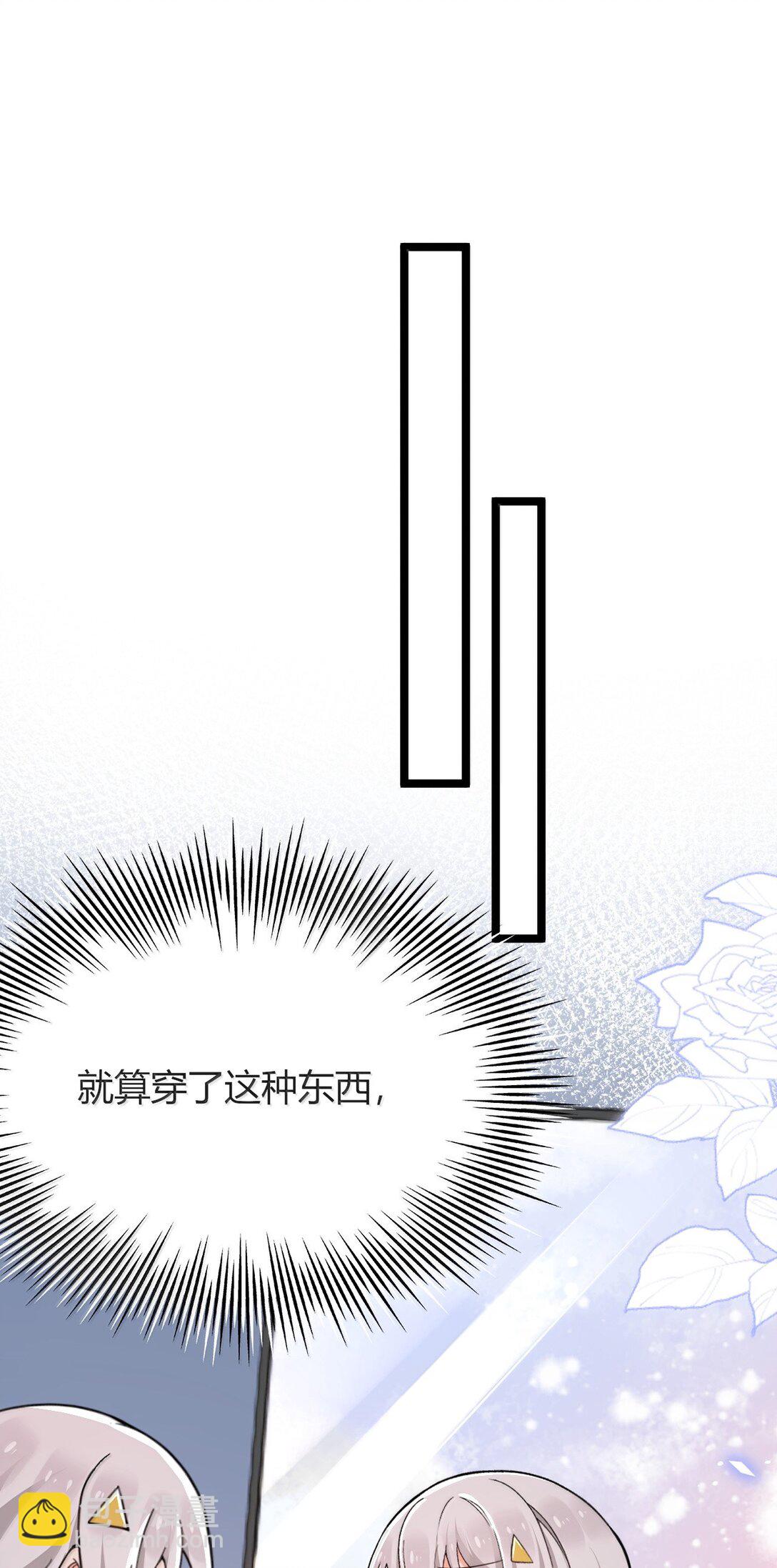 78 你忘记了今天是什么日子吗？69