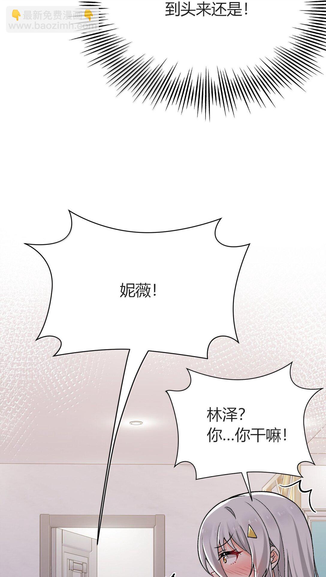 78 你忘记了今天是什么日子吗？71