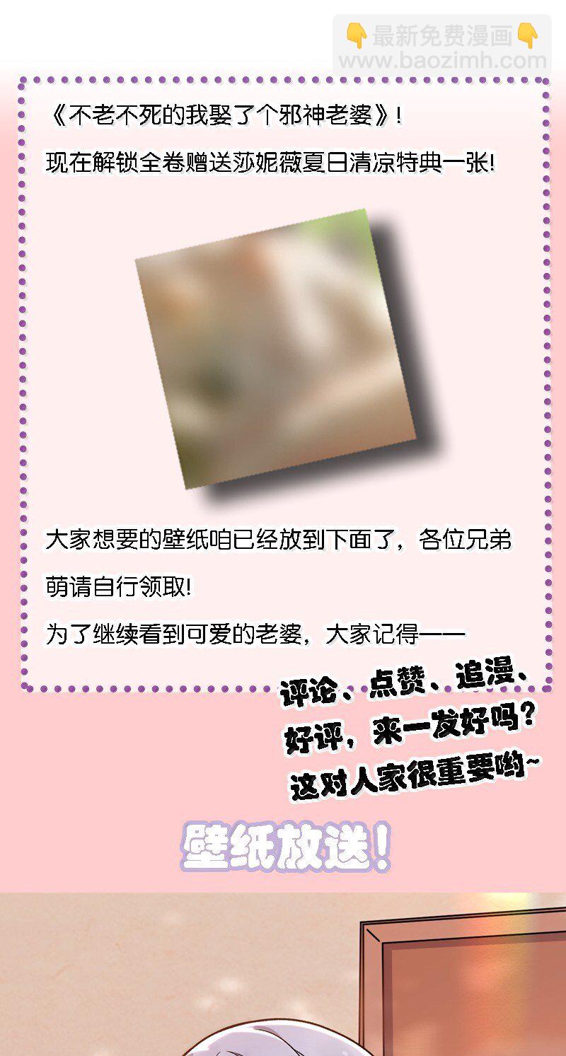 78 你忘记了今天是什么日子吗？75