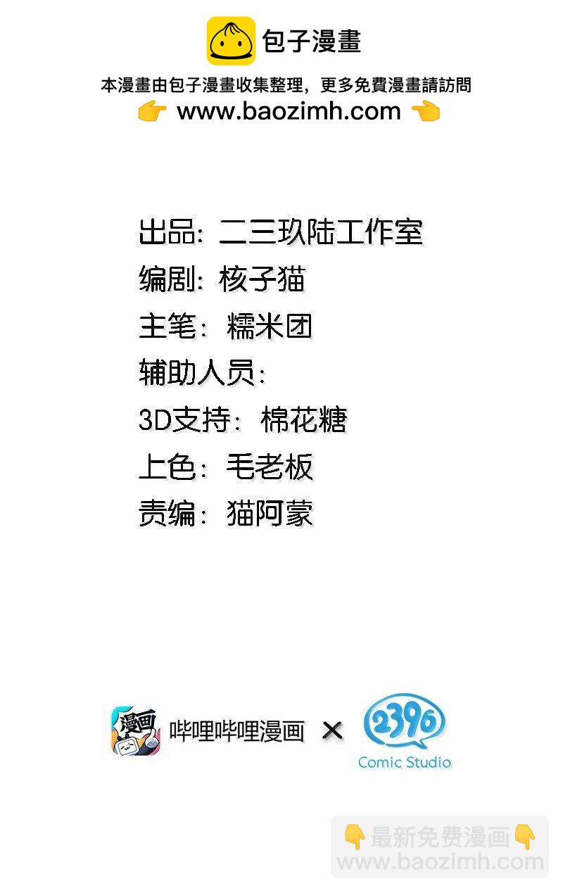 81 结束不过只是开始的一种方式~1