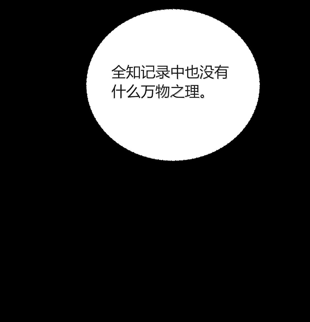 81 结束不过只是开始的一种方式~10