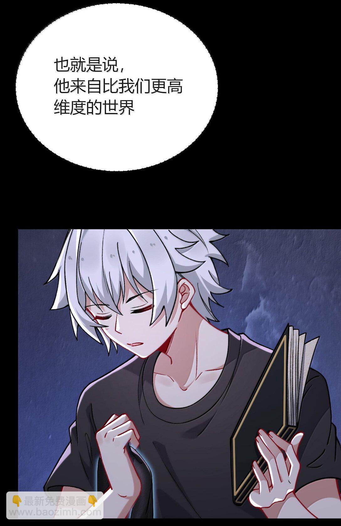 81 结束不过只是开始的一种方式~11
