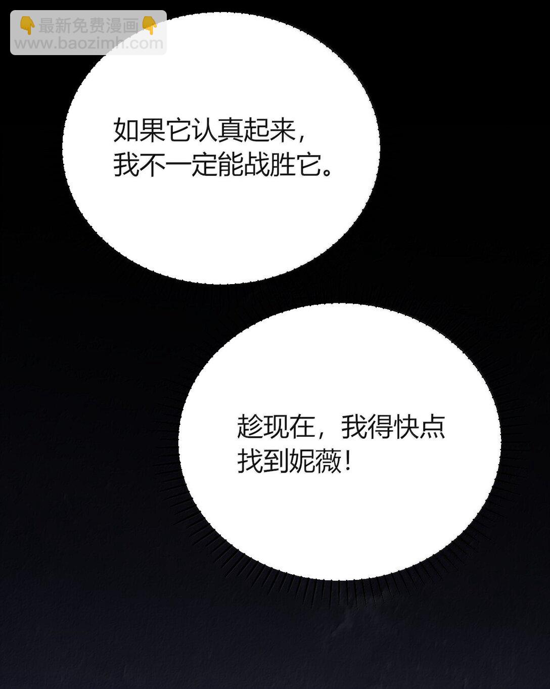 81 结束不过只是开始的一种方式~12