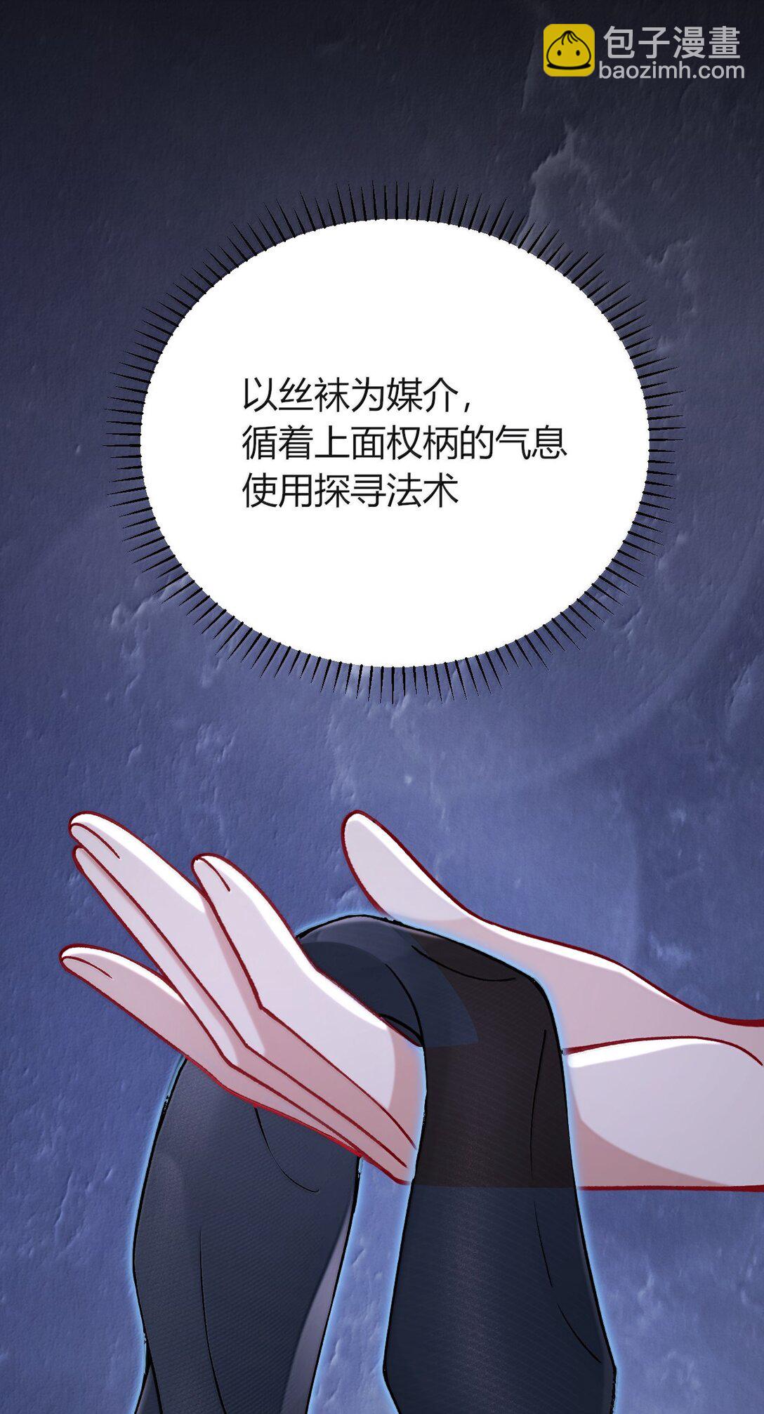81 结束不过只是开始的一种方式~13
