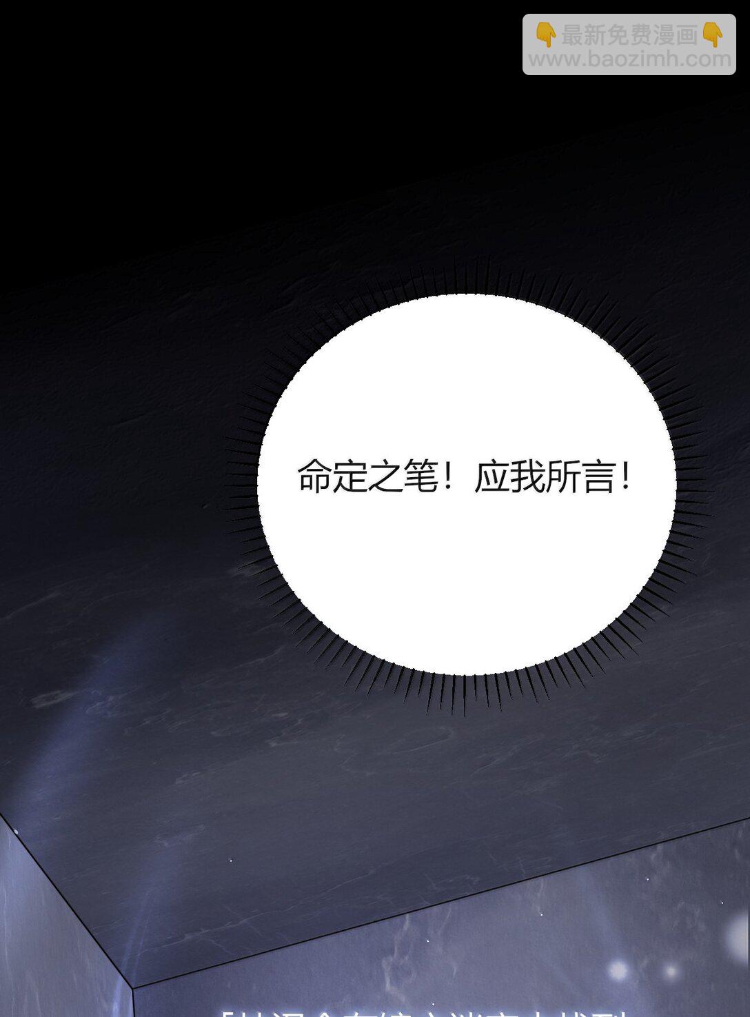 81 结束不过只是开始的一种方式~18