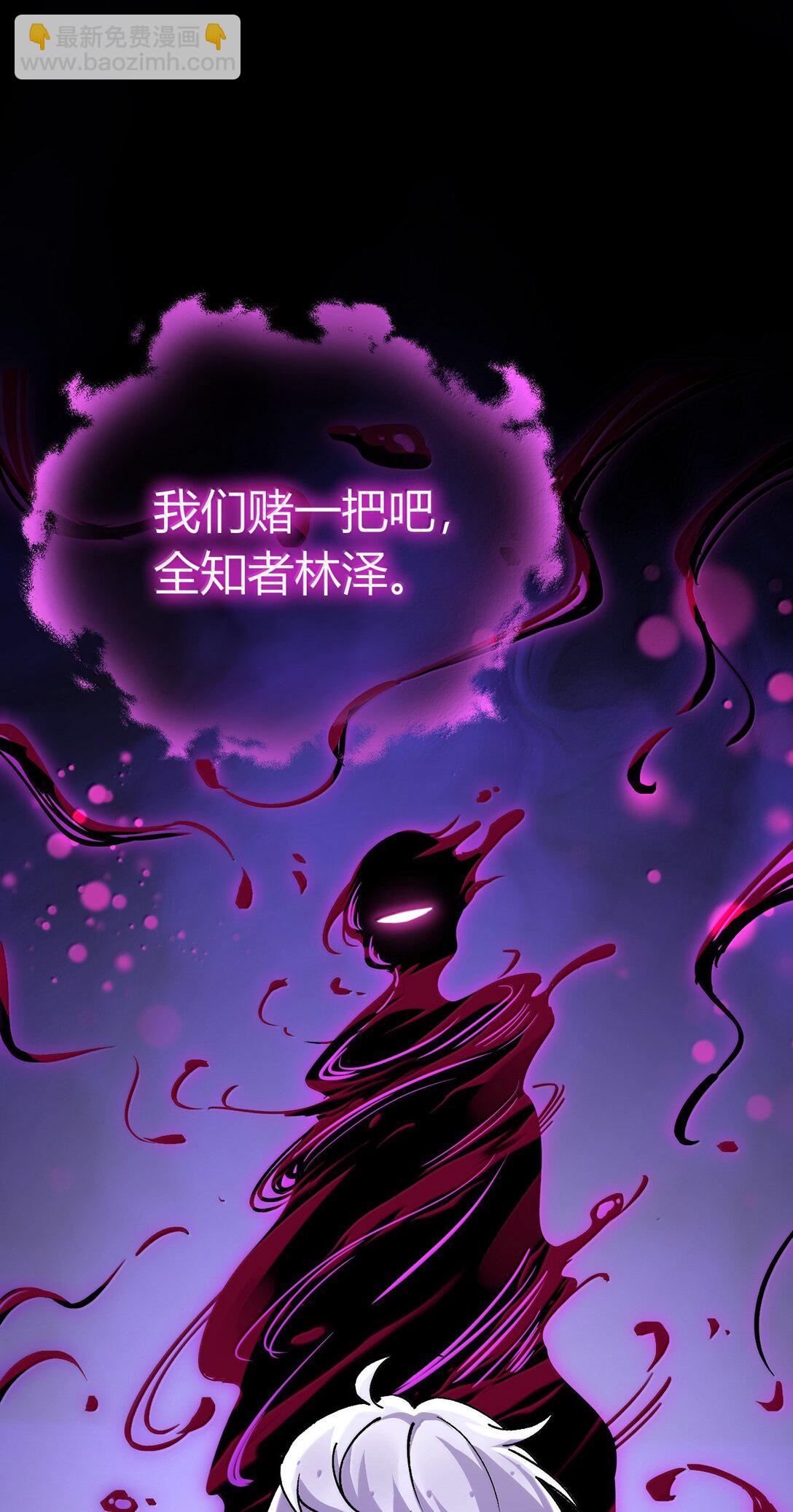 81 结束不过只是开始的一种方式~2