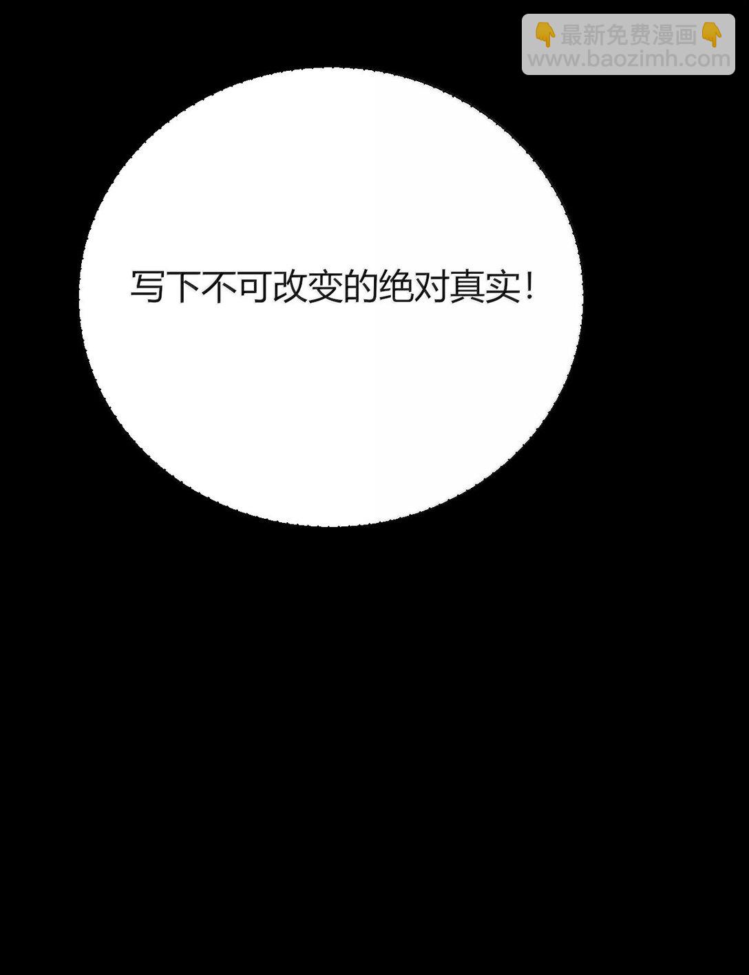 81 结束不过只是开始的一种方式~20
