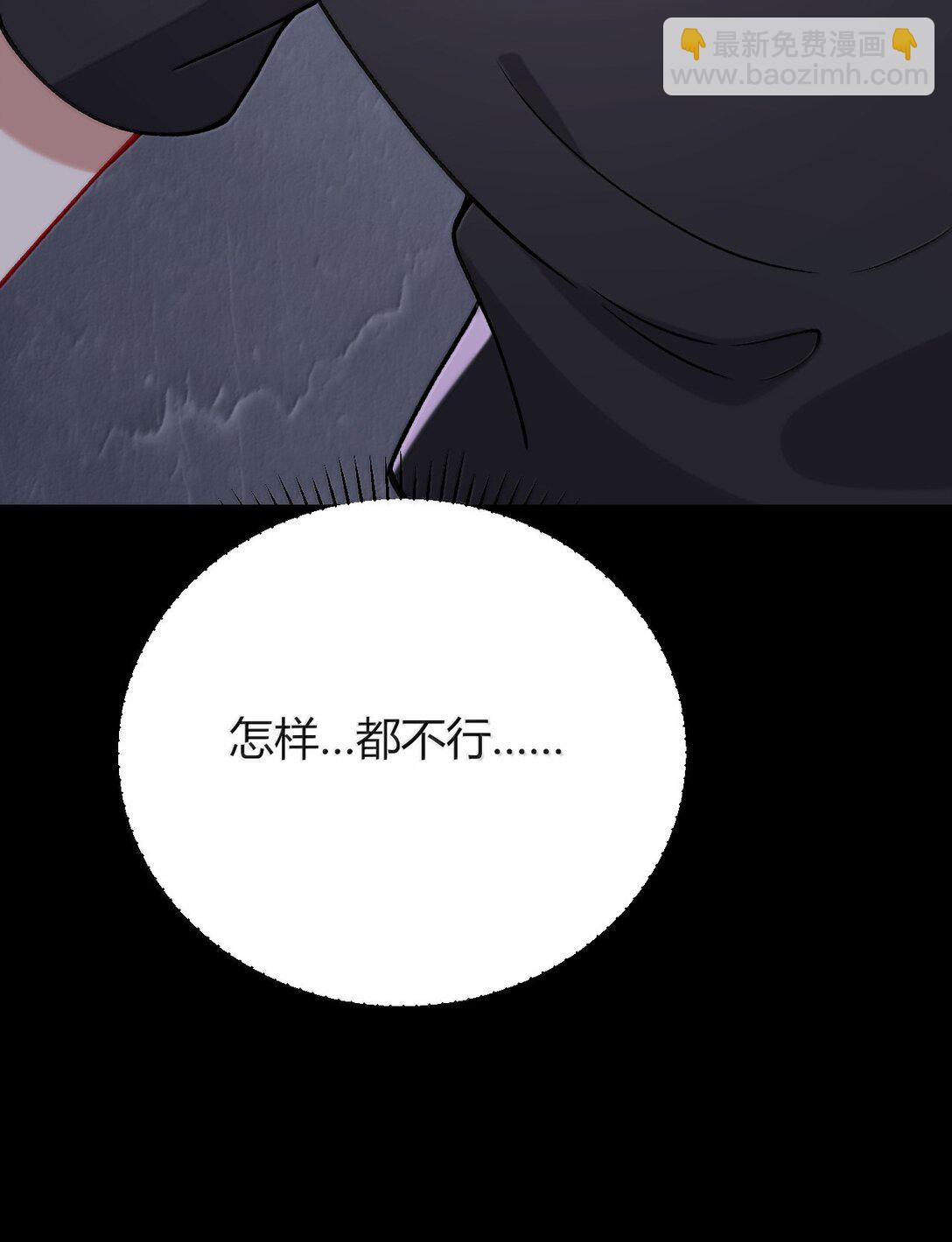 81 结束不过只是开始的一种方式~24
