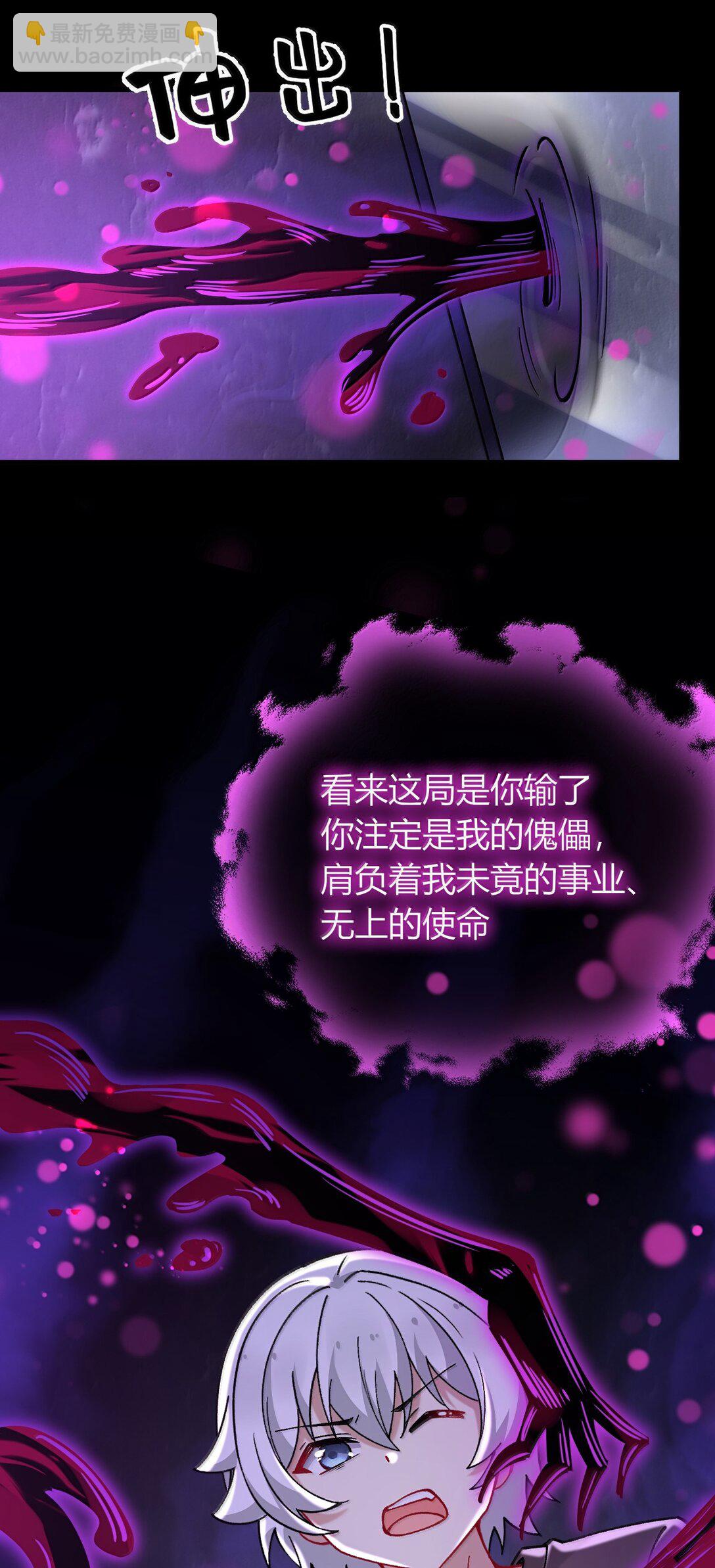 81 结束不过只是开始的一种方式~32