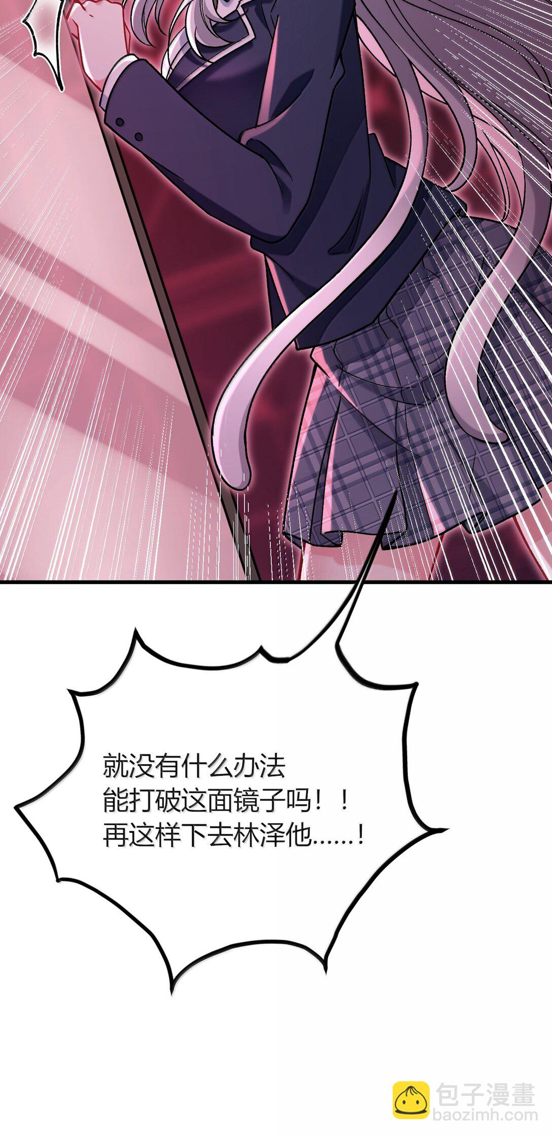 81 结束不过只是开始的一种方式~36
