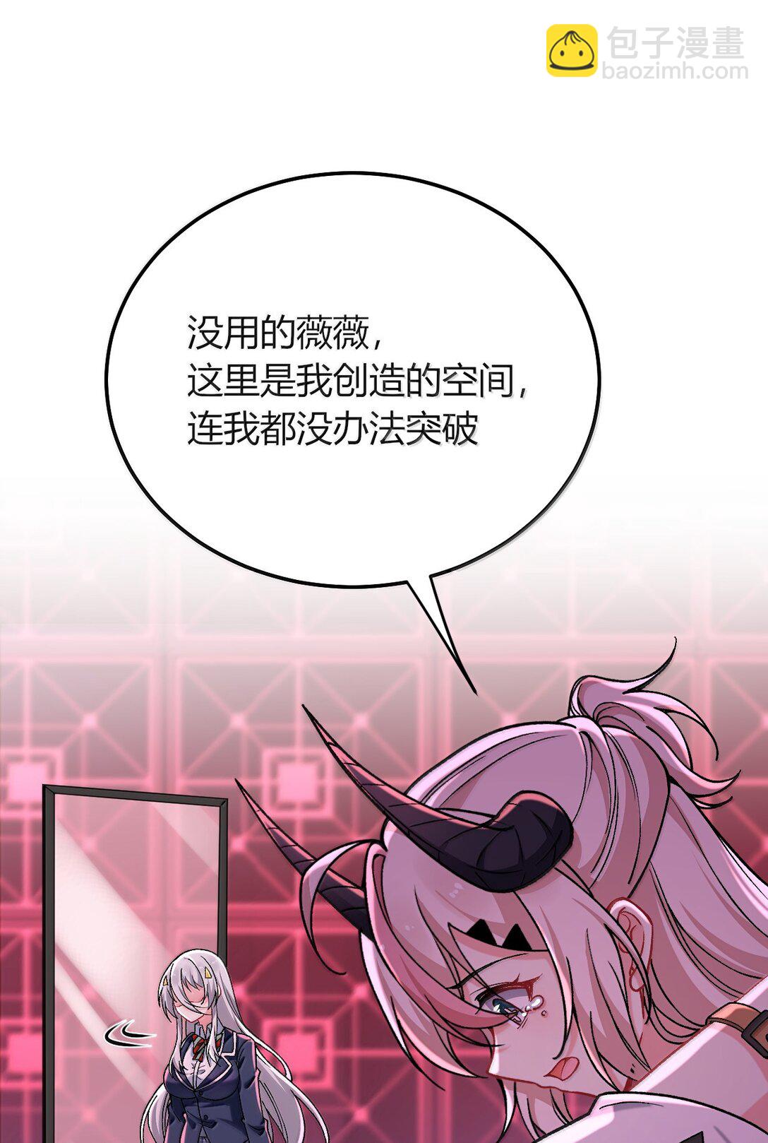81 结束不过只是开始的一种方式~38