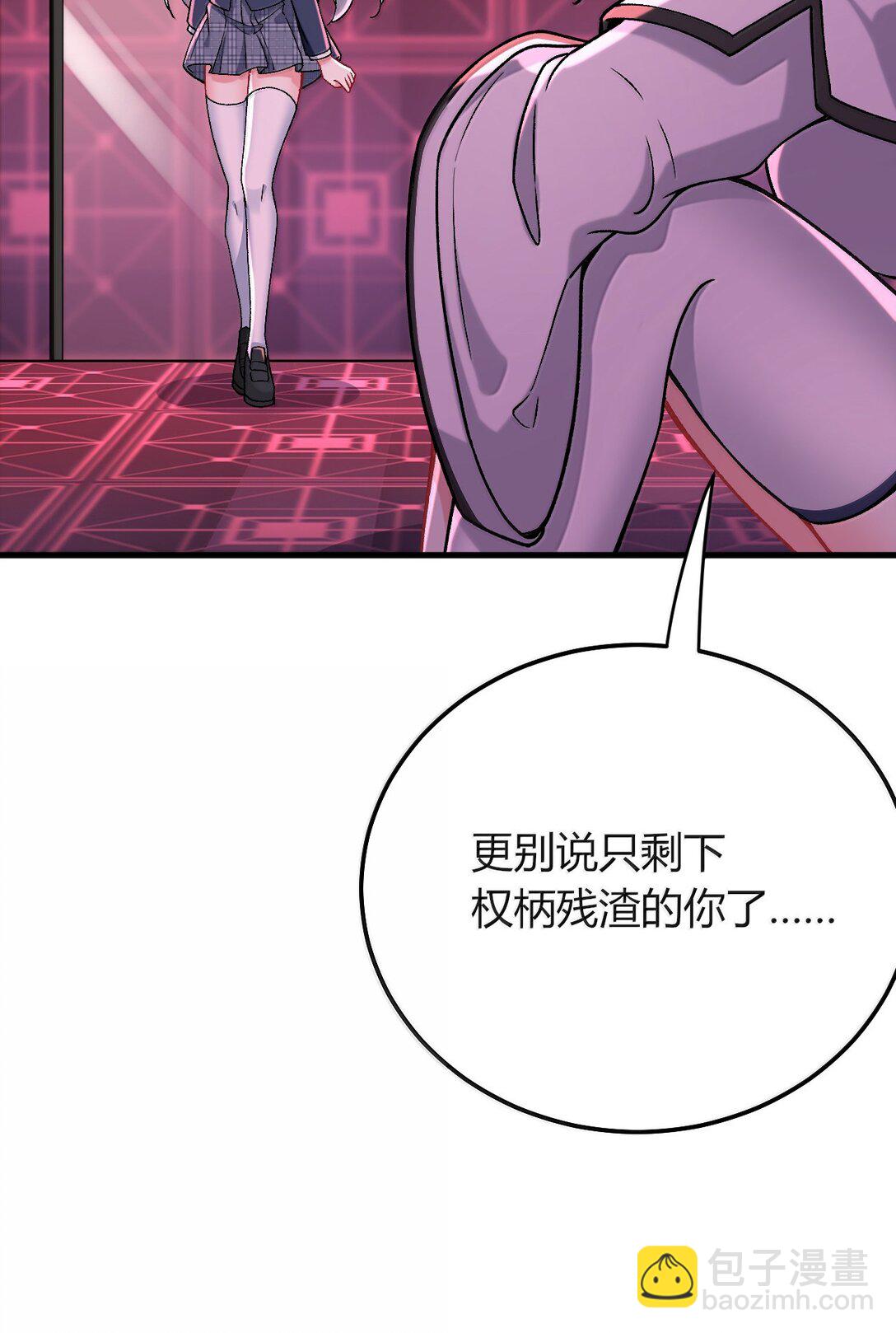 81 结束不过只是开始的一种方式~39