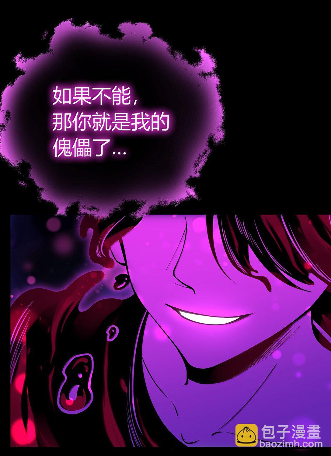 81 结束不过只是开始的一种方式~4