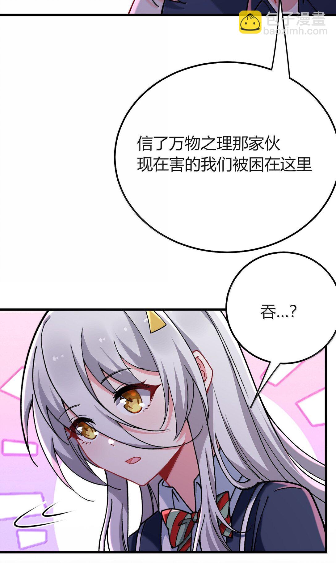 81 结束不过只是开始的一种方式~41