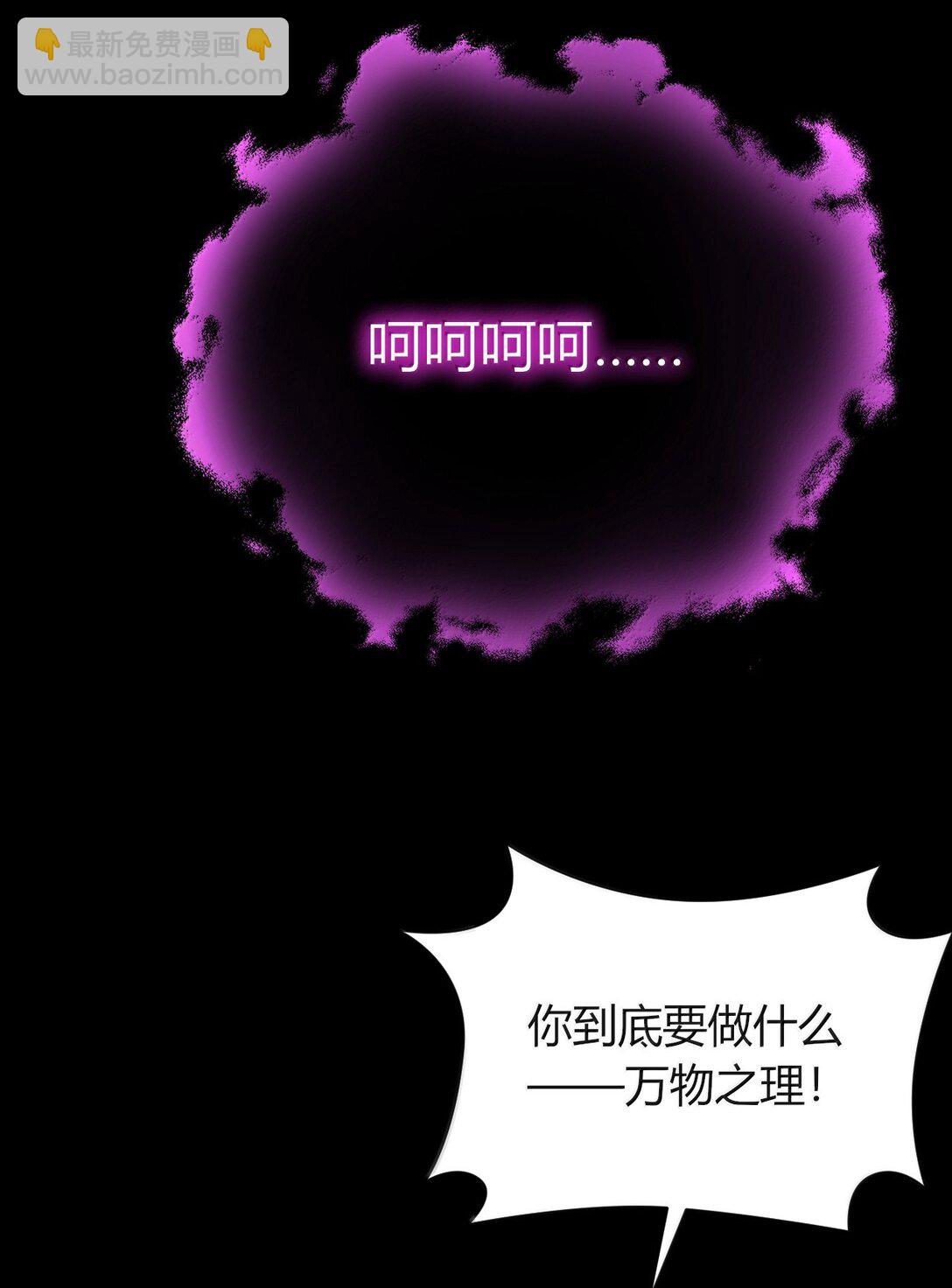 81 结束不过只是开始的一种方式~5