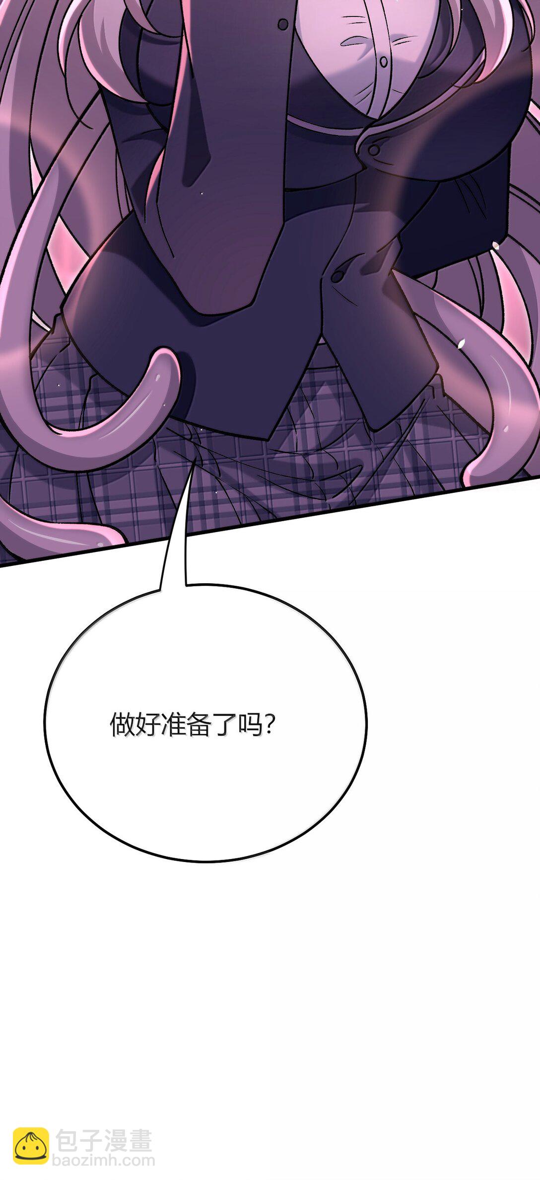 81 结束不过只是开始的一种方式~51