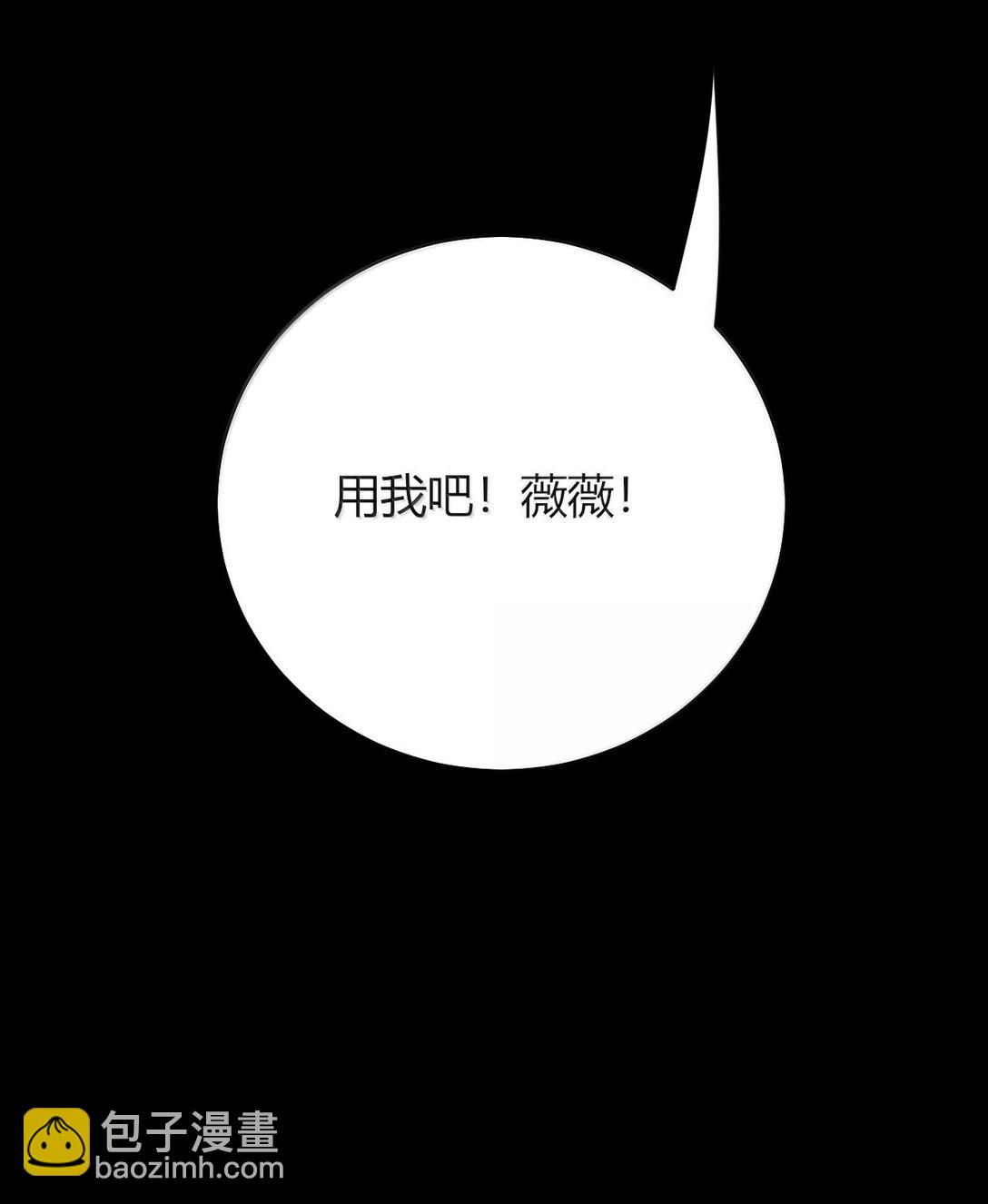 81 结束不过只是开始的一种方式~54