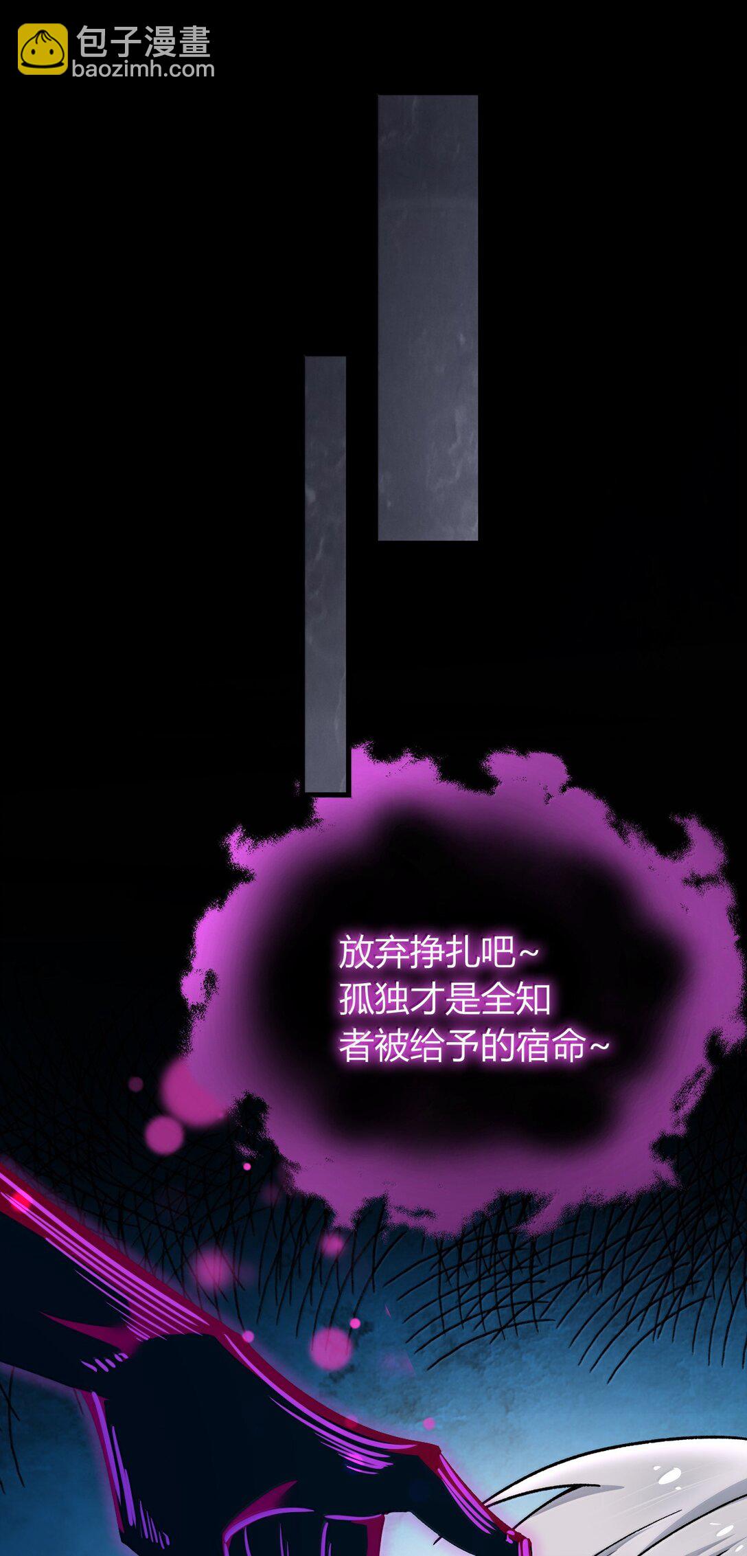 81 结束不过只是开始的一种方式~55