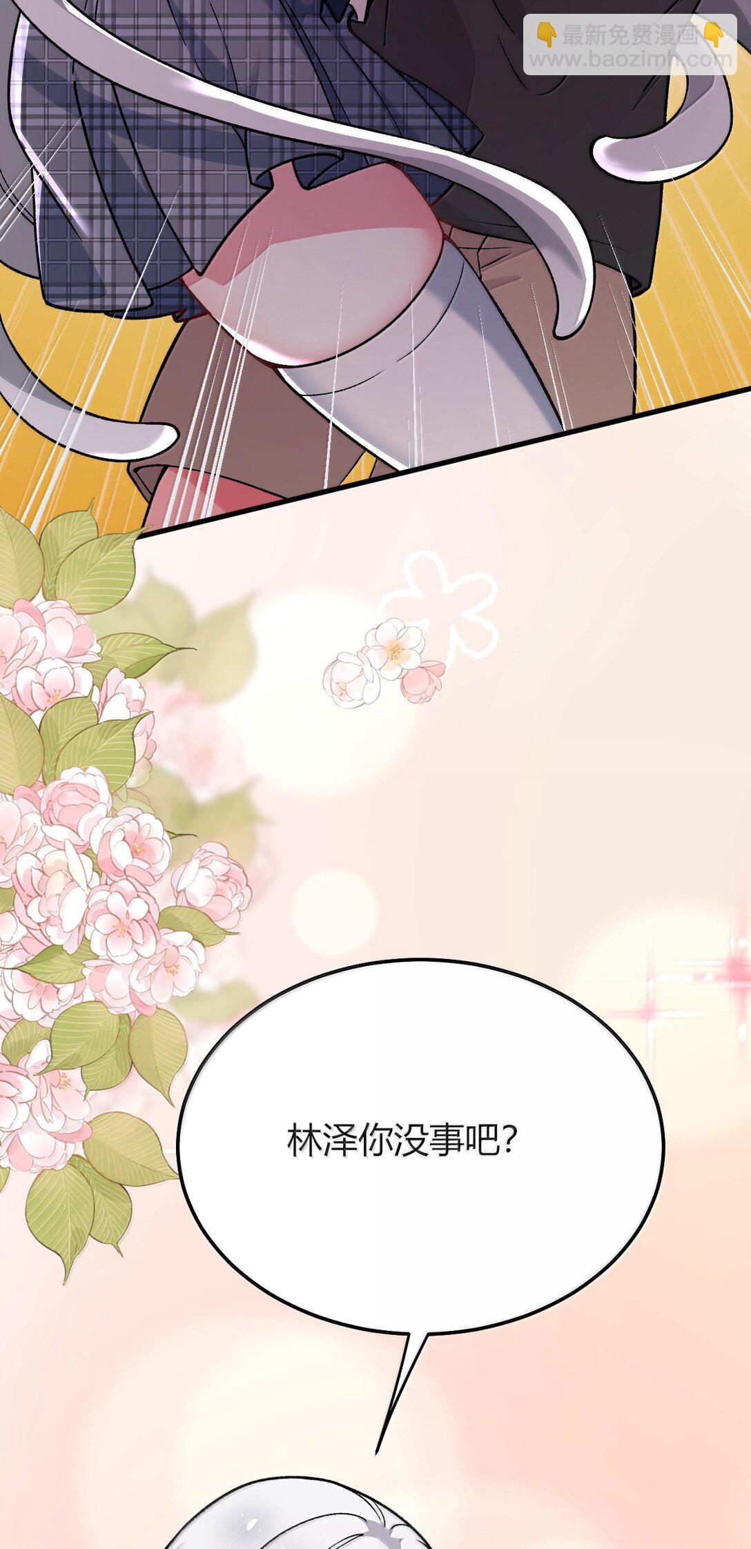 81 结束不过只是开始的一种方式~65