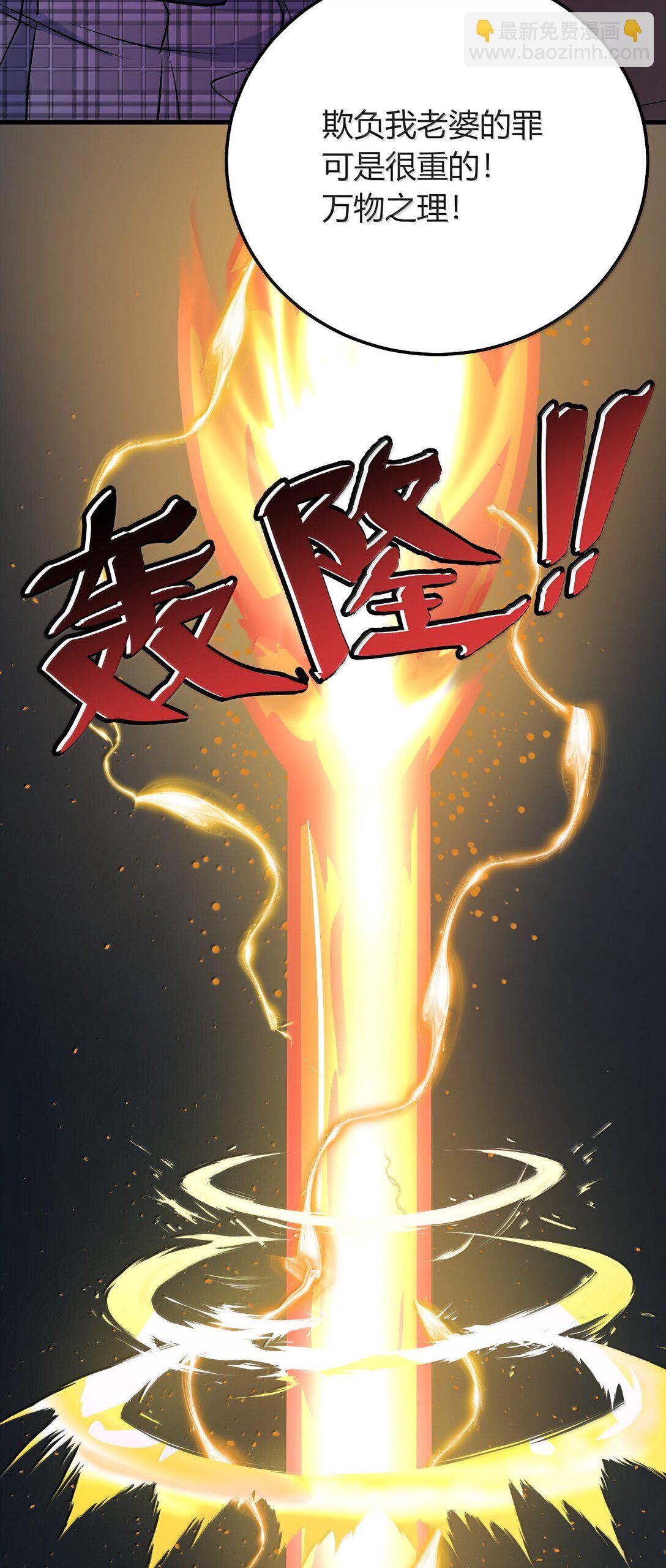 81 结束不过只是开始的一种方式~70