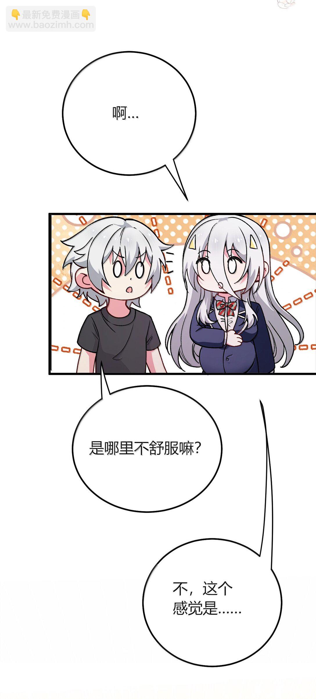 81 结束不过只是开始的一种方式~83