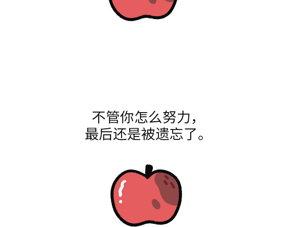 你不是废物，你只是还没遇到我11