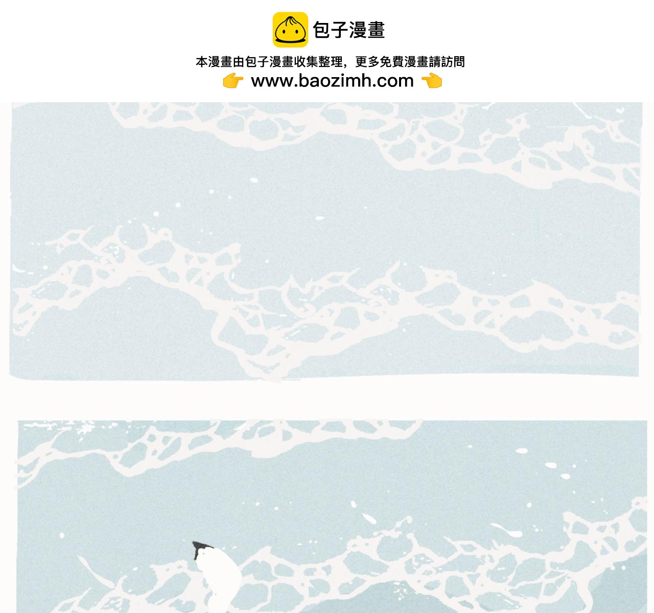 爱错了人，你就会变成一泡污1