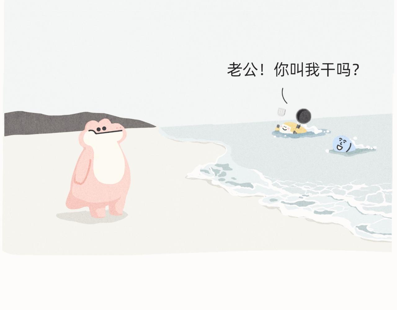 爱错了人，你就会变成一泡污11