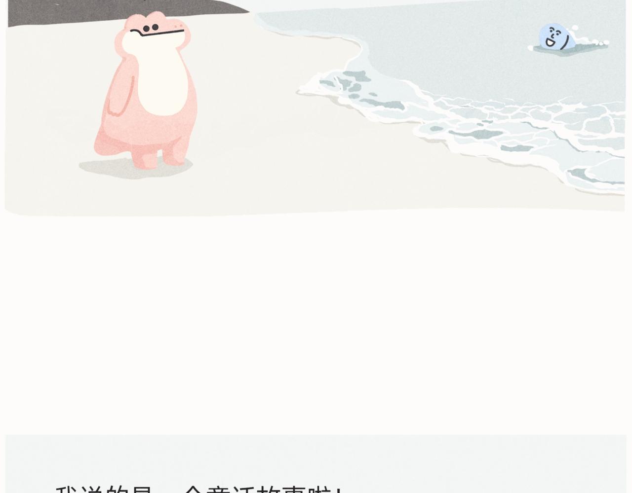 爱错了人，你就会变成一泡污15