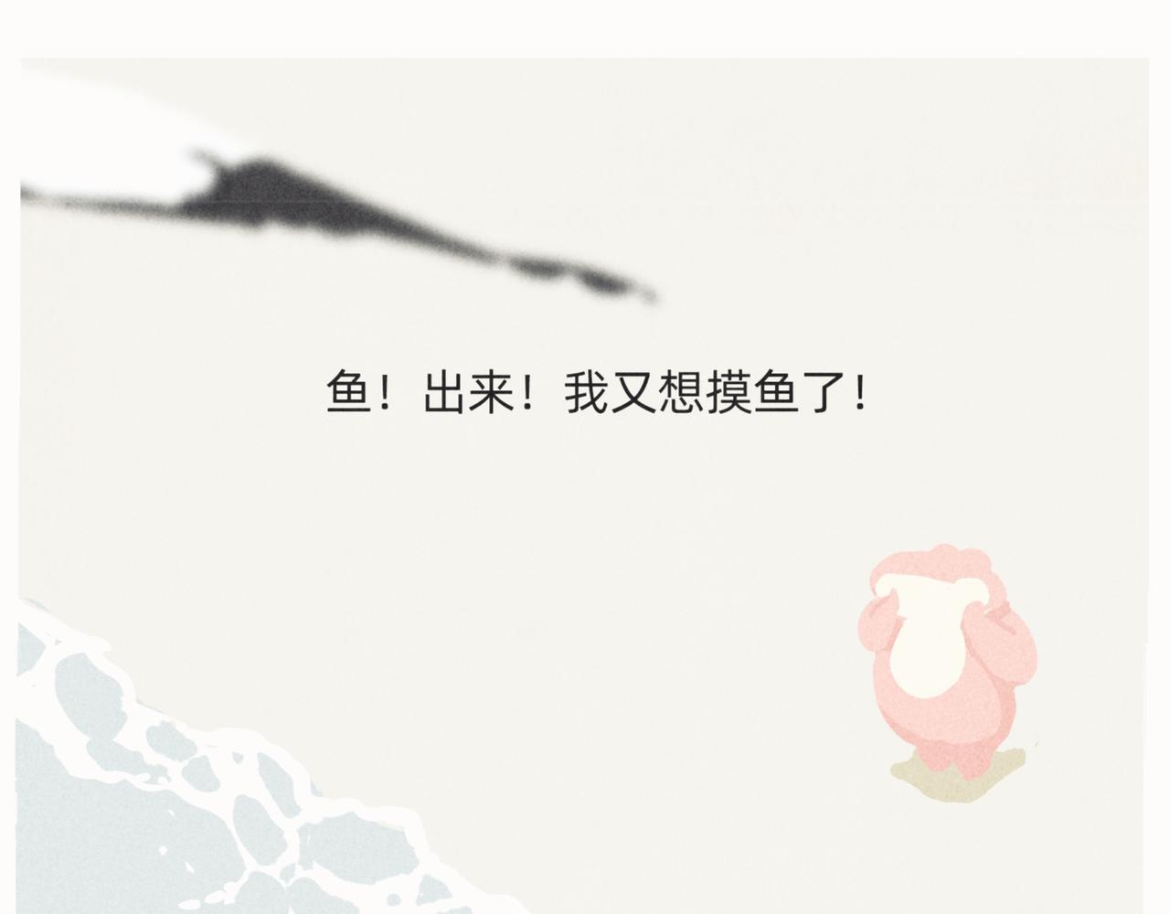 爱错了人，你就会变成一泡污3