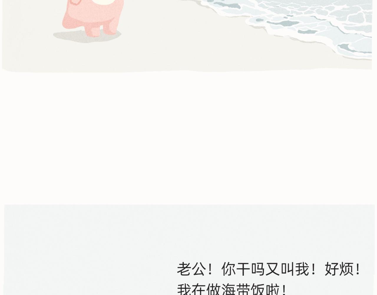 爱错了人，你就会变成一泡污31