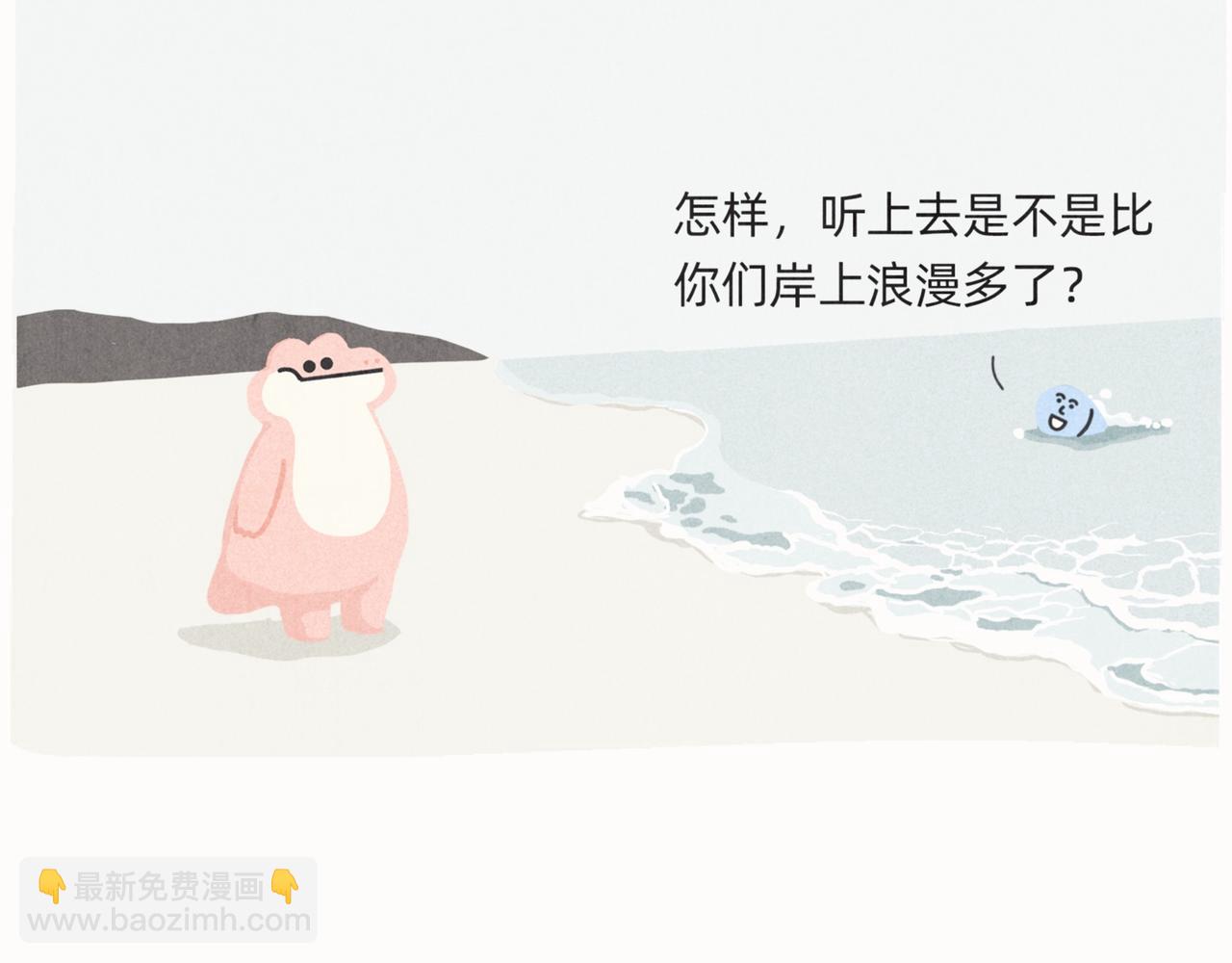 爱错了人，你就会变成一泡污33