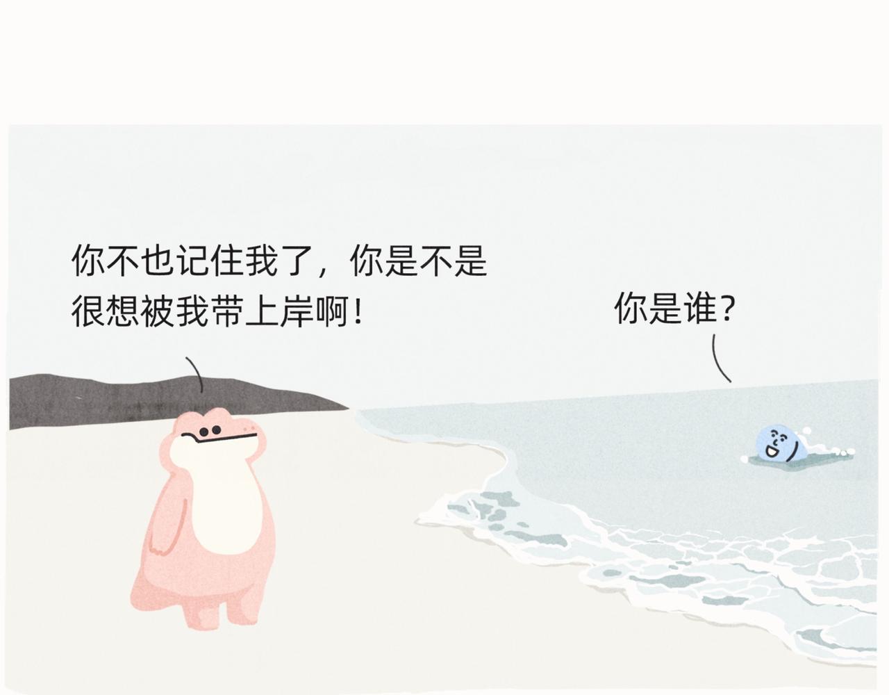 爱错了人，你就会变成一泡污34