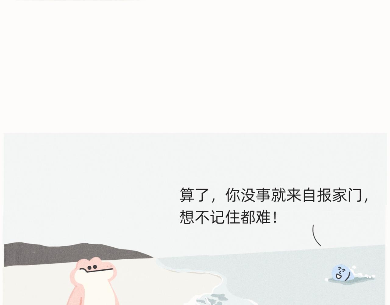 爱错了人，你就会变成一泡污35