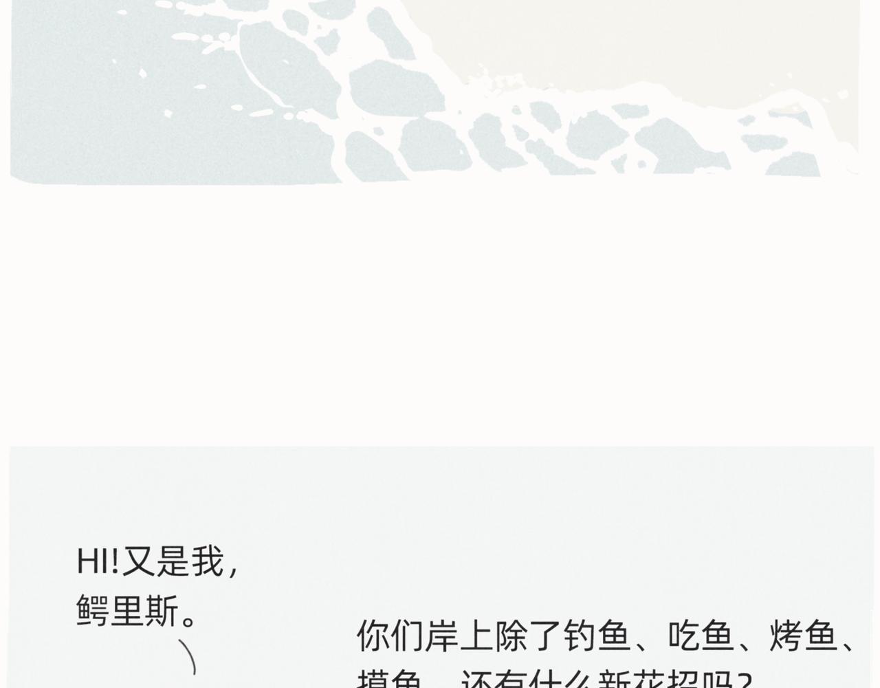 爱错了人，你就会变成一泡污4